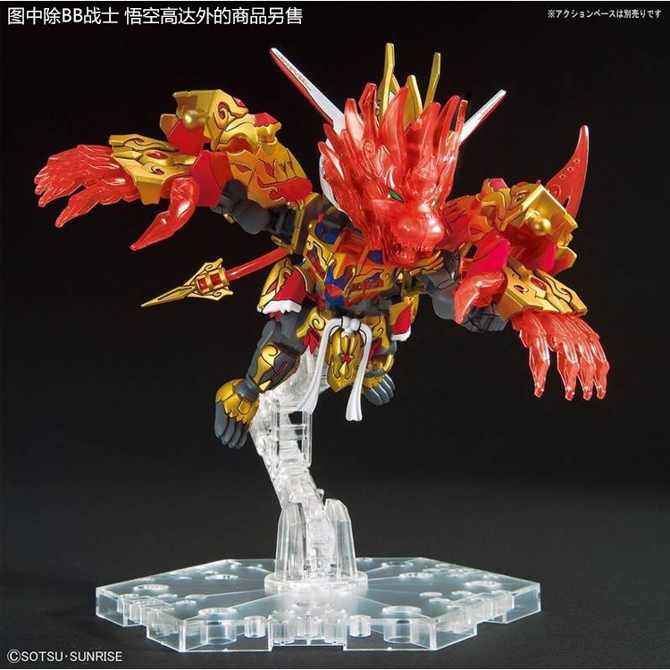 Mô Hình Lắp Ráp Gundam SDW Heroes