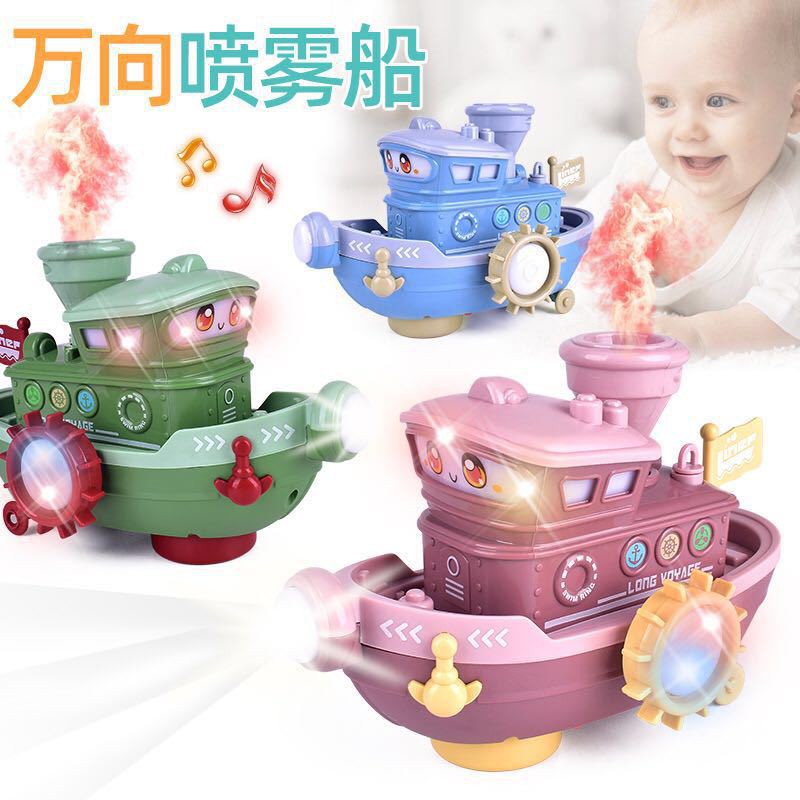 PVN17985 - Tàu thủy phun khói có nhạc, có đèn Dễ Thương Siêu Đáng Yêu Đồ Chơi Cho Bé T2 - #dochoichobe