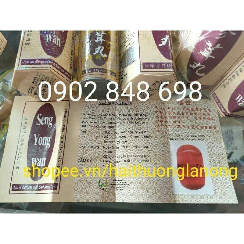 Tăng cân Sâm nhung hoàn - seng yong wan