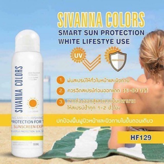 Xịt chống nắng Sivanna