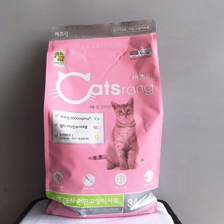 THỨC ĂN HẠT CHO MÈO NHỎ CATSRANG KITTEN 1.5KG