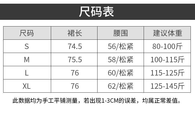 Chân Váy Dài Dáng Chữ A Xếp Ly Màu Gradient Thời Trang Mùa Đông Cho Nữ | BigBuy360 - bigbuy360.vn
