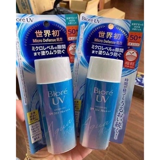 KEM CHỐNG NẮNG BIORE UV AQUA RICH