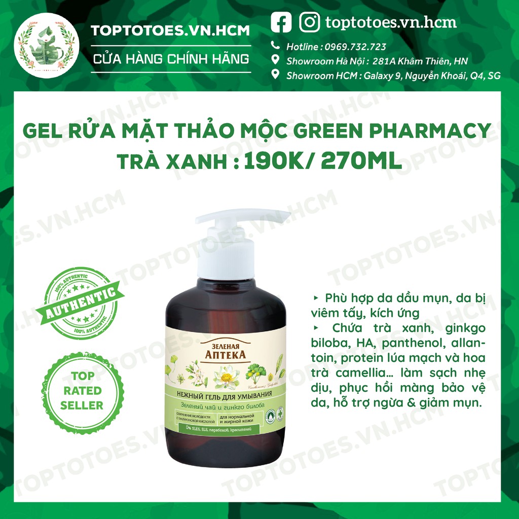 Gel rửa mặt Green Pharmacy thảo mộc lành tính, làm sạch nhẹ dịu | BigBuy360 - bigbuy360.vn