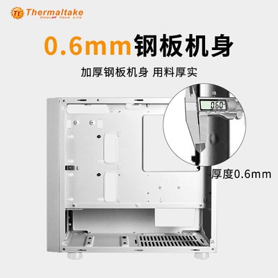 Tt người khởi động F1 Máy tính để bàn máy tính để bàn máy chủ Thùng chứa matx bên trong lắp ráp vỏ hộp nhỏ màu trắng câm