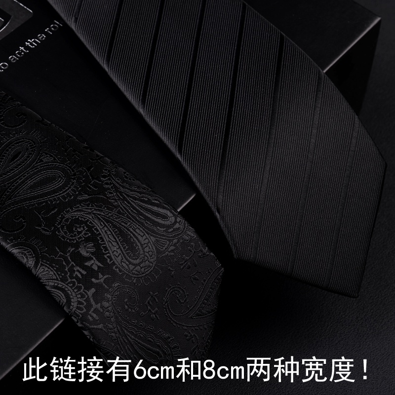 Nút buộc cà vạt màu đen cho nam giới