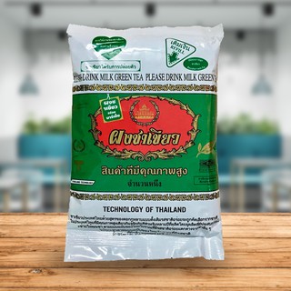 Trà sữa Thái xanh - Gói 200gram - Nguyên Liệu Pha Trà Sữa Cao Cấp