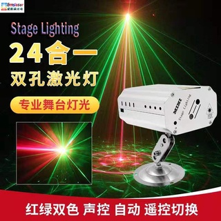 Đèn Laser Hoa mini cảm biến theo nhạc Có remote điều khiển từ xa Đèn Laser