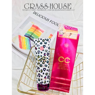 Kem Cathy Doll Speed White Body CC Cream SPF30 PA+++ 128ml