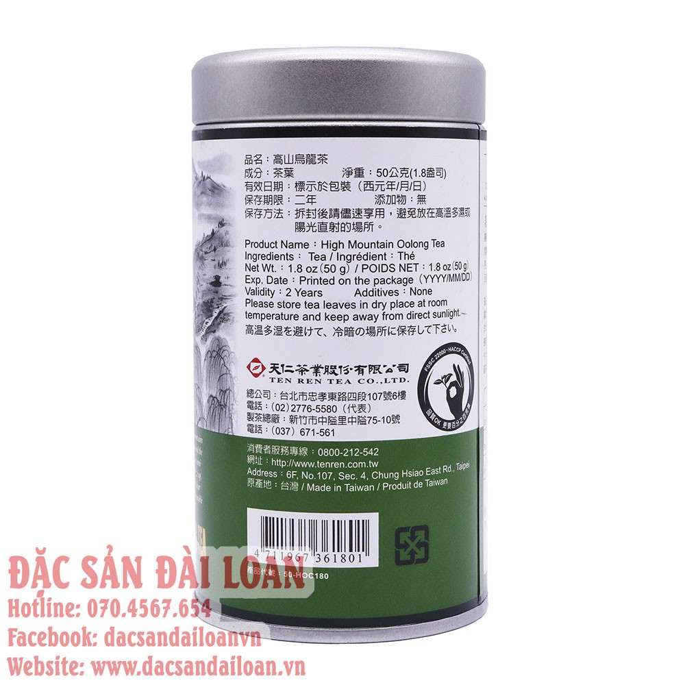 TRÀ Ô LONG  TEN REN  HỦ 50G