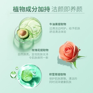 [GIẢM TỐI THIỂU 99K ĐƠN 300K] Sáp tẩy trang unisex