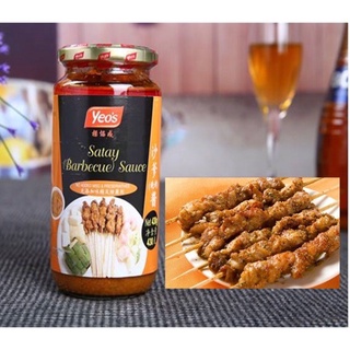 Sốt Satay - Singapore, nhập khẩu tại công ty EU Food VN