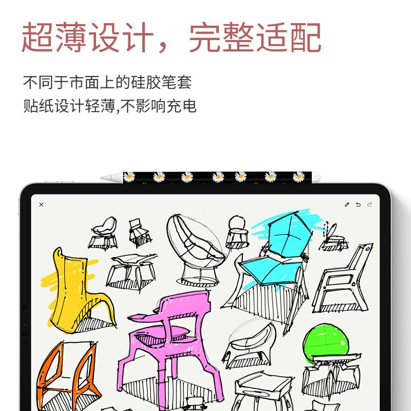 Miếng Dán Mờ Chống Trượt Họa Tiết Hoạt Hình Cho Bút Cảm Ứng Điện Dung Apple iPad