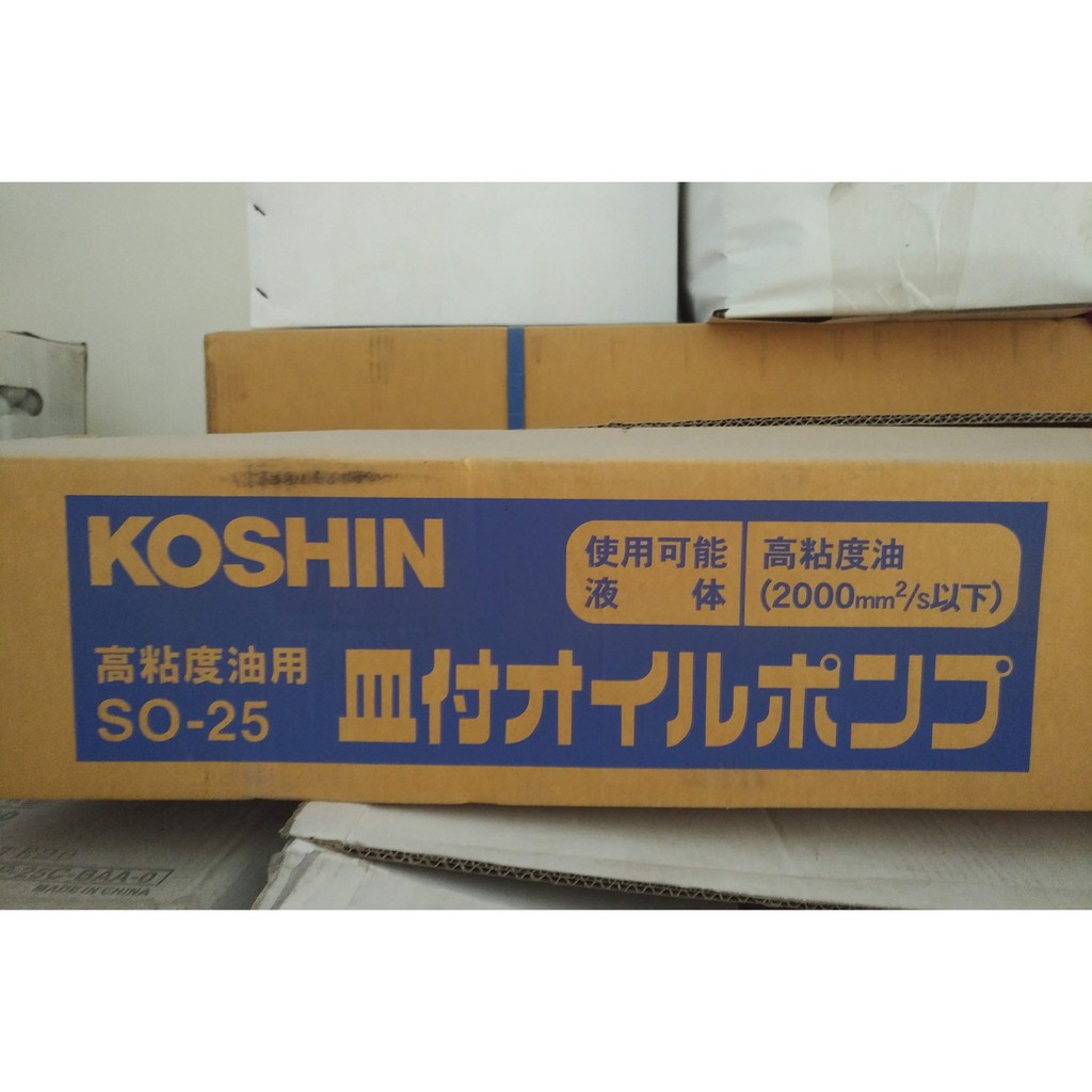 [Chính hãng] Bơm hút chất lỏng, dầu nhớt, hút dầu nặng, hút dầu độ nhớt cao Koshin SO-25