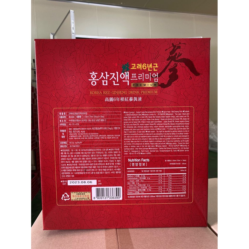 Nước hồng sâm Deahan Red Ginseng 6 năm tuổi Hàn Quốc [HÀNG NỘI ĐỊA - NHẬP KHẨU CHÍNH HÃNG]
