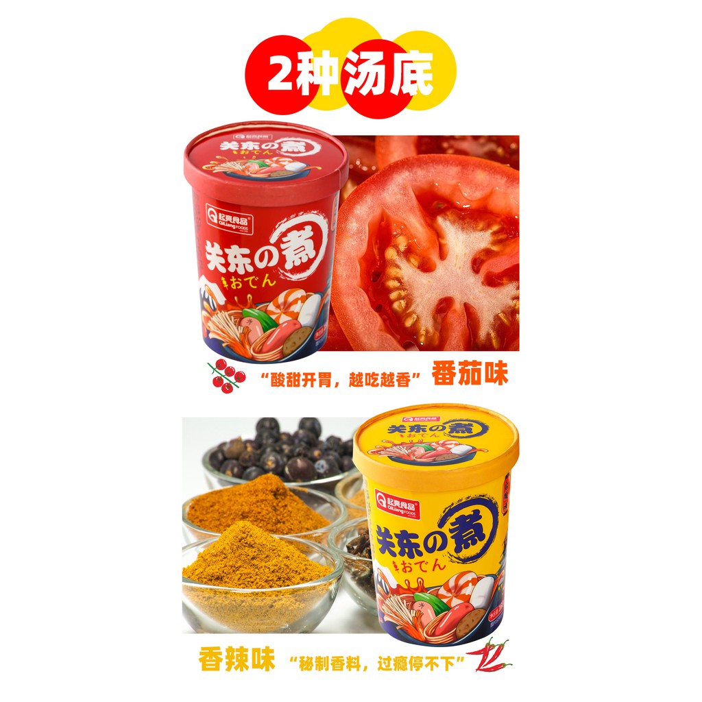 ❌SẴN ❌CỐC LẨU ĂN LIỀN KANTO 160g | BigBuy360 - bigbuy360.vn