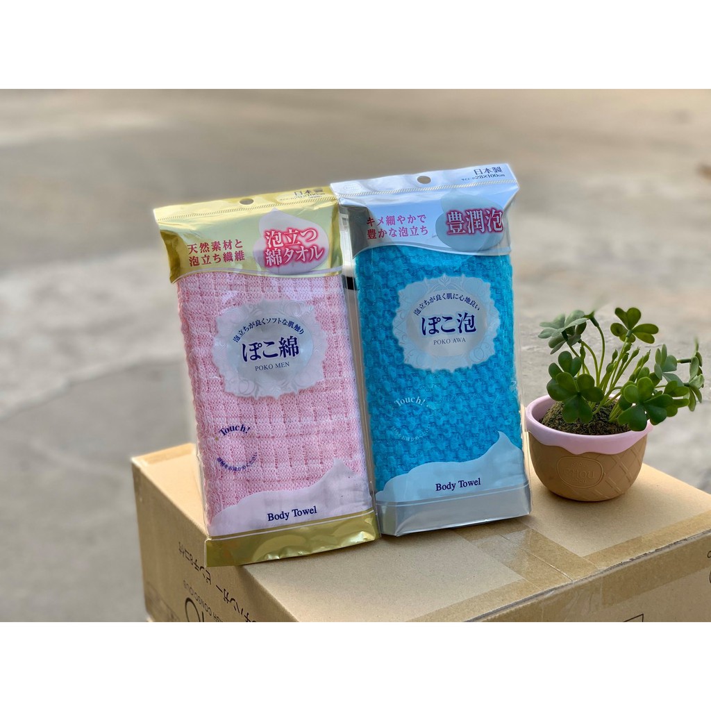 Khăn tắm chuyên dụng cao cấp Poko 100cm nội địa Nhật