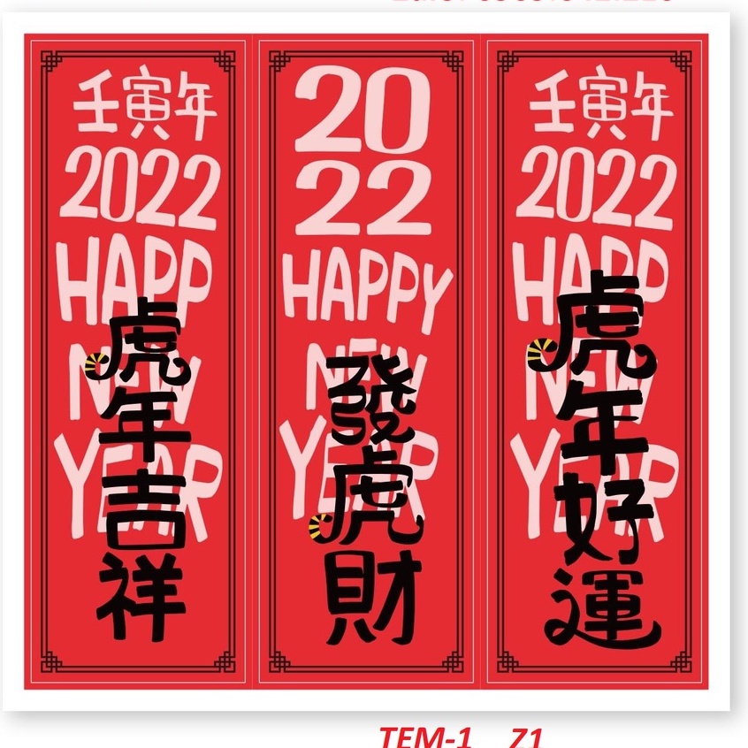 TEM TẾT_Sticker Tết  _Happy new year" “Mèo thần tài” >