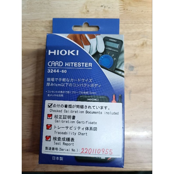 (Sale cuối năm) Đồng hồ vạn năng Hioki 3244-60