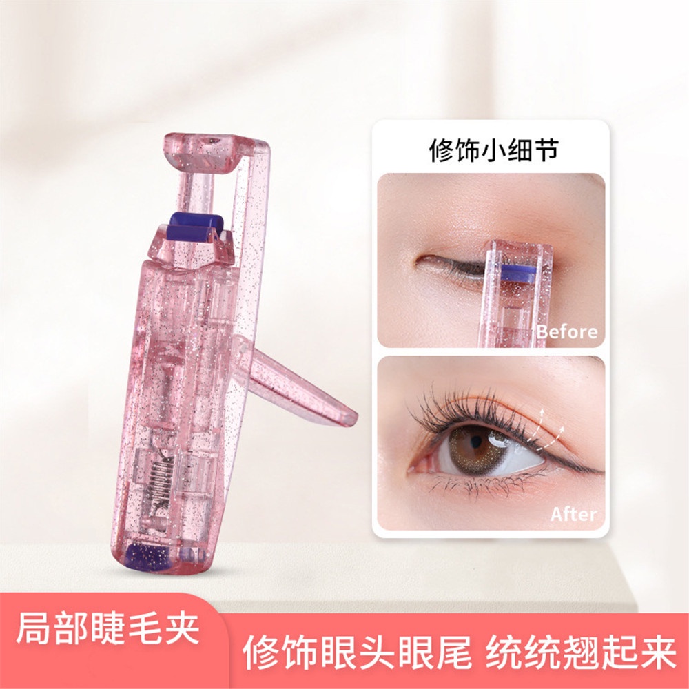 Cod Qipin Bột Kim Tuyến Nhỏ S / L Lâu Trôi Góc Rộng Uốn Cong Lông Mi Cho Người Mới Bắt Đầu