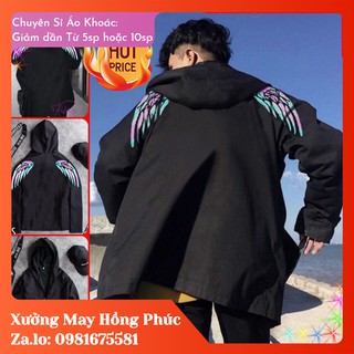 (Kho Sỉ)  ÁO KHOÁC DÙ Phản Quang 7 Màu Đôi Cánh - M550
