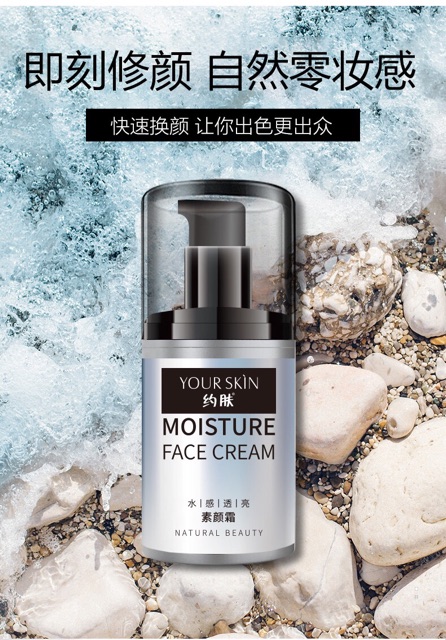 Kem Nam ,kem dưỡng ẩm kiểm soát dầu trang điểm nhẹ che khuyết điểm mụn | BigBuy360 - bigbuy360.vn