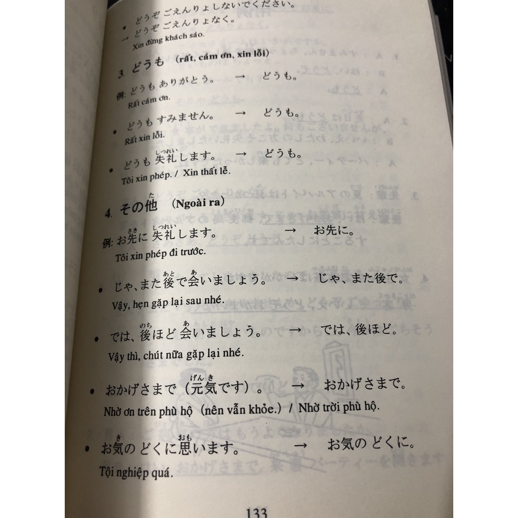 Sách Tiếng Nhật - Đàm thoại tiếng Nhật Nameraka Nihongo Kaiwa (Bản Dịch Tiếng Việt)