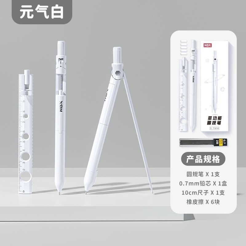 Nbx La Bàn Nâng Cấp 1 Công Dụng Kép Đa Năng Kèm 2 Dây Xích Dành Cho Học Sinh