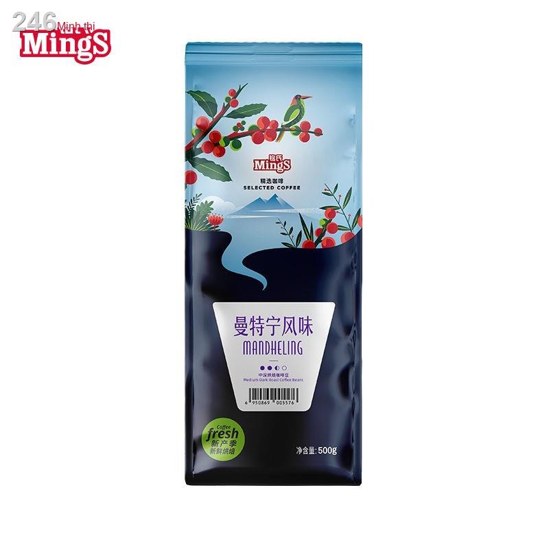 【HOT】Mings Tuyển chọn Espresso của Ý Bột cà phê Blue Mountainndheling 500g mới rang