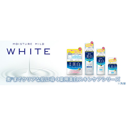Kem dưỡng trắng da Kose Moisture Mild White