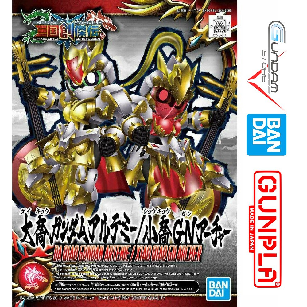 Mô Hình Gundam Sd Da Qiao Artemie Xiao Qiao Gn Archer Bandai Tam Quốc Sangoku Soketsuden Đồ Chơi Lắp Ráp Anime Nhật