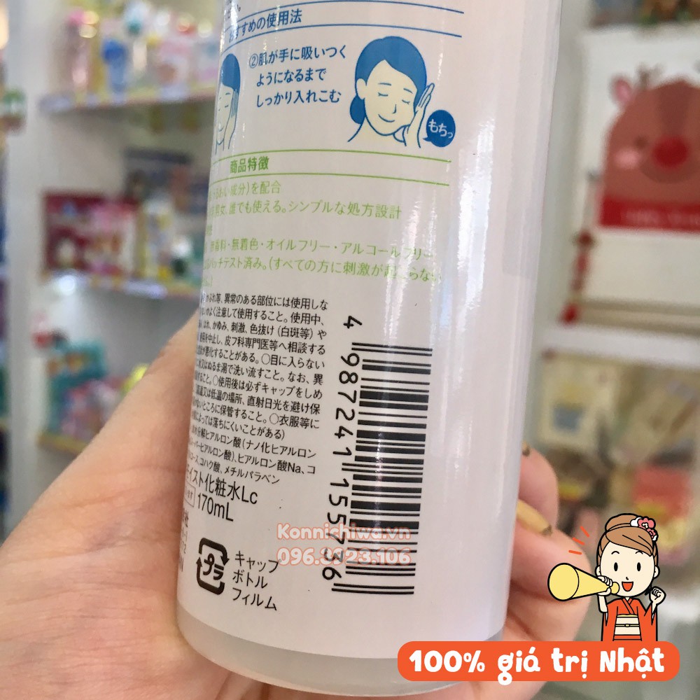 [MẪU MỚI] Nước hoa hồng Hada Labo dưỡng ẩm, lành tính Nhật Bản 170ml (nhiều loại)