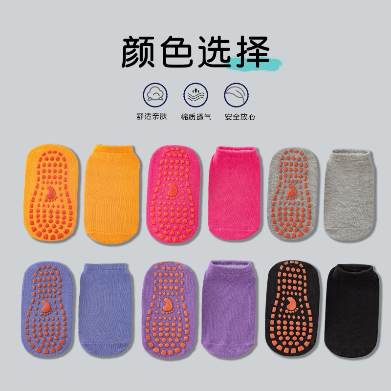 Vớ Trẻ Em / Vớ Chống Trượt / Vớ Mắt Cá Chân / Bảng Keo Dán Chống Trượt Giáo Dục Sớm Dành Cho Bé Trai Bé Gái