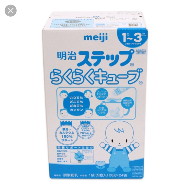 Sữa meiji thanh 1-3