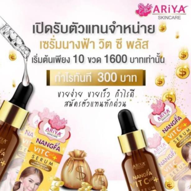 Serum dưỡng trắng da Nangfa Vit C Plus 8ml Thái Lan