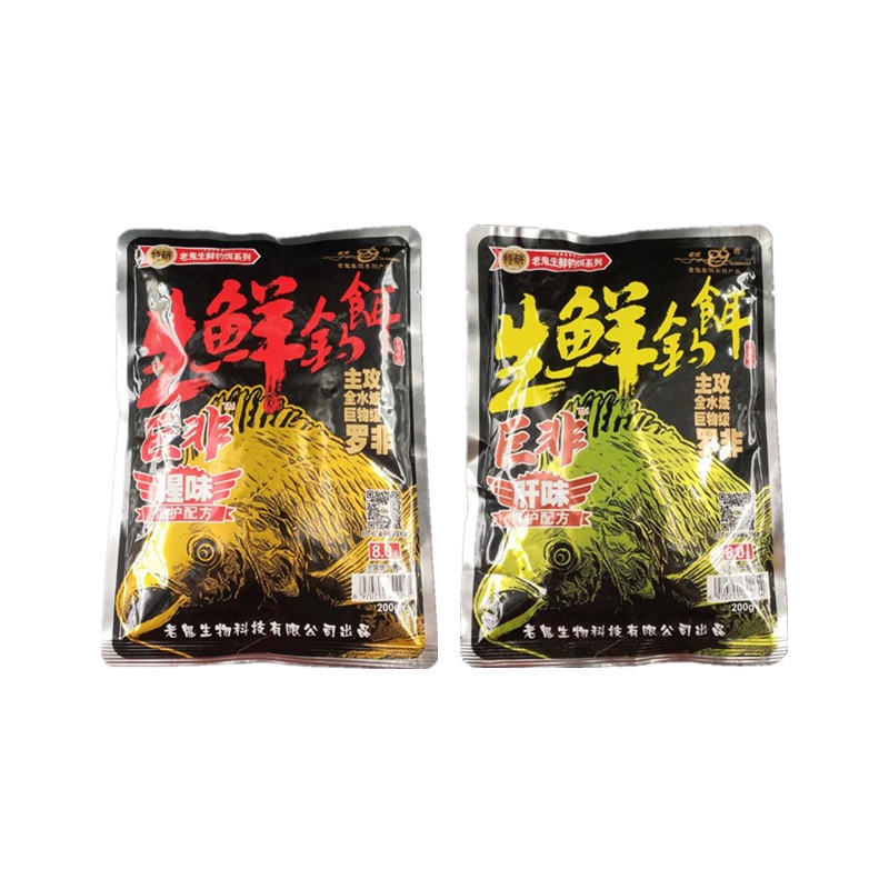 Mồi Câu Cá Rô Phi Đại Đông lạnh Gan - Mồi Câu Lão Quỷ Tổng Hợp Chuyên Câu Rô Phi