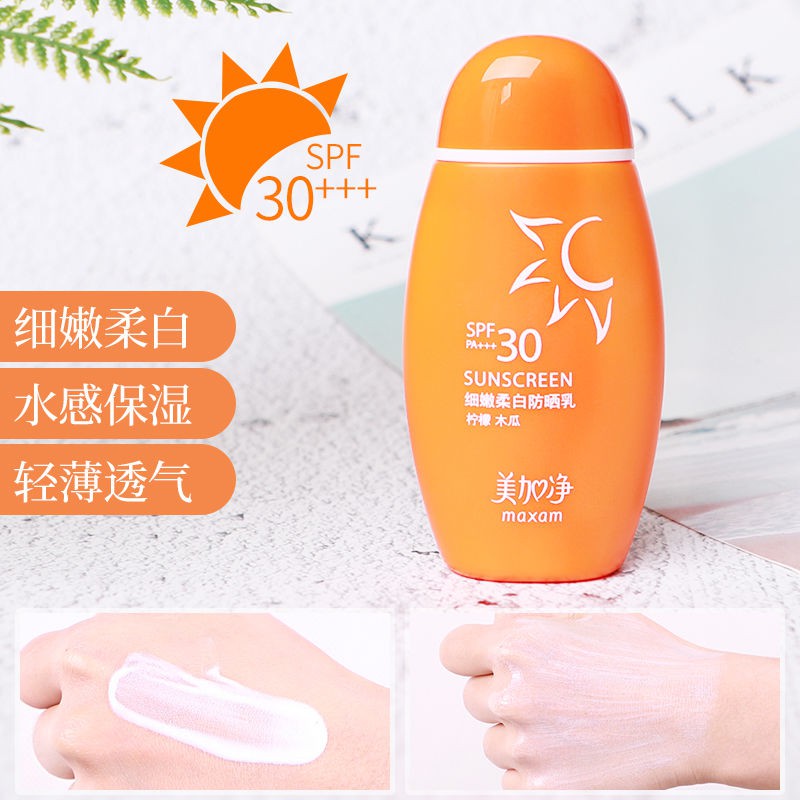 Maxam Soft White Sunscreen Lotion SPF30 PA +++ Isolation Kem Chống Nắng Tia UV Cho Nam Và Nữ