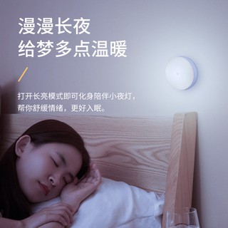 Đèn Led Cảm Biến Thông Minh Baseus