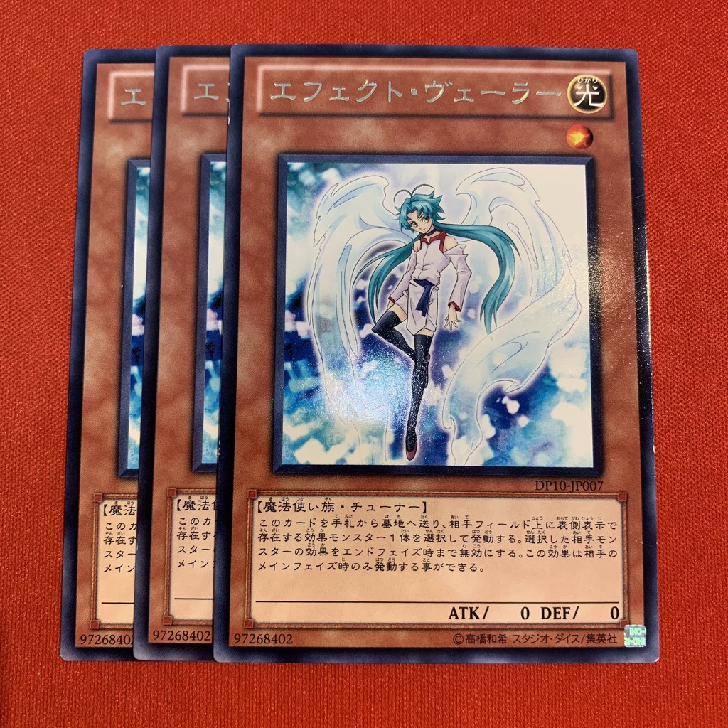 Thẻ Bài Yugioh Chính Hãng] Effect Veiler