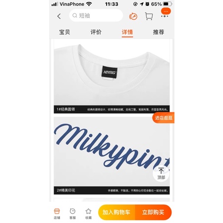 Áo phông nelly heybig sale (có sẵn) 19 milkypunt
