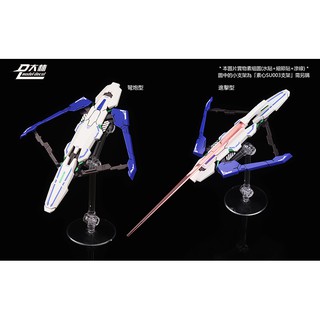 Mô hình lắp ráp MG MB 1/100 Multi Form Floating Shield (không kèm gundam)