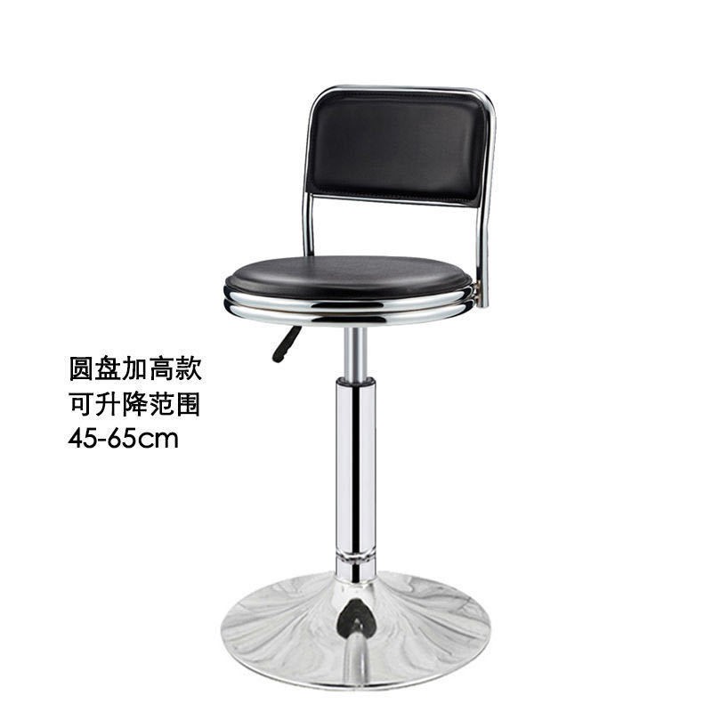 Ghế Tựa Lưng Hình Tròn Nâng Cao Tiện Dụng Cho Quán Bar | BigBuy360 - bigbuy360.vn