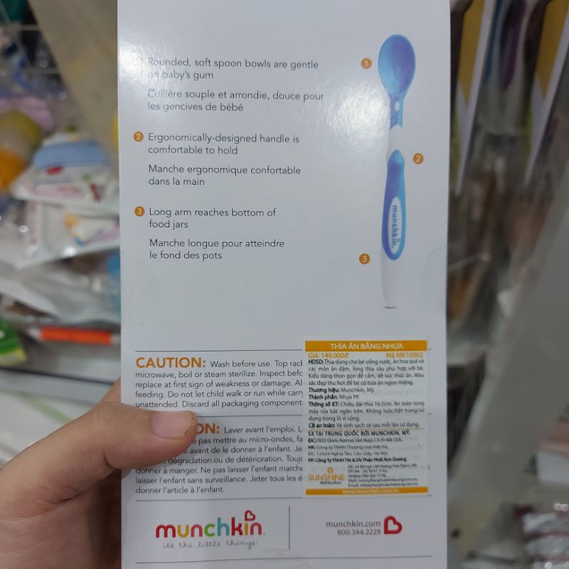 Thìa mềm cho bé Munchkin