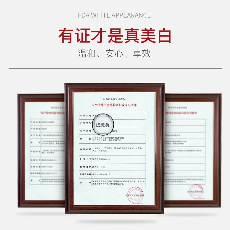 Kem Hỗ trợ giảm tàn nhang Làm Trắng Da Loại Bỏ Tàn Nhang Hiệu Houmai 20g