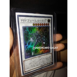 Thẻ bài Yugioh chính hãng PSY-Framelord Omega - RC02-JP025 - Super Rare