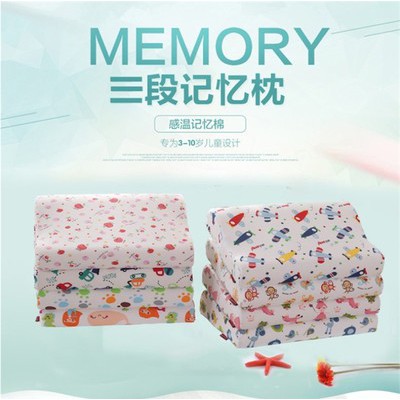 GỐI CAO SU NON HỌA TIẾT CHỐNG MỎI VAI GÁY CỔ CHO TRẺ EM Từ 3 đến 10 tuổi (Giá tận gốc)