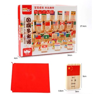 Bộ Domino 100 Lá Cờ Quốc Gia Các Nước Trên Thế Giới Bằng Gỗ Cao Cấp Cho Bé, Shop Bố Mốc