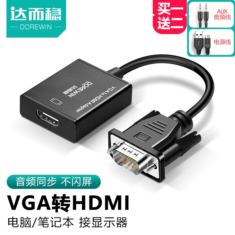 Dây Cáp Chuyển Đổi Hd Line Vga Sang Hdmi Hd Cho Máy Tính Tv Hami