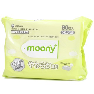 Giấy Ướt Moony - Nhật Bản