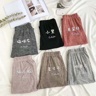[Sẵn] Quần ngủ tiêu DSTUDIO